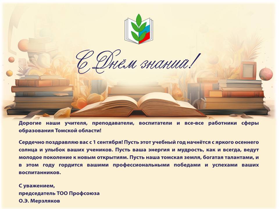 � ���� ������!