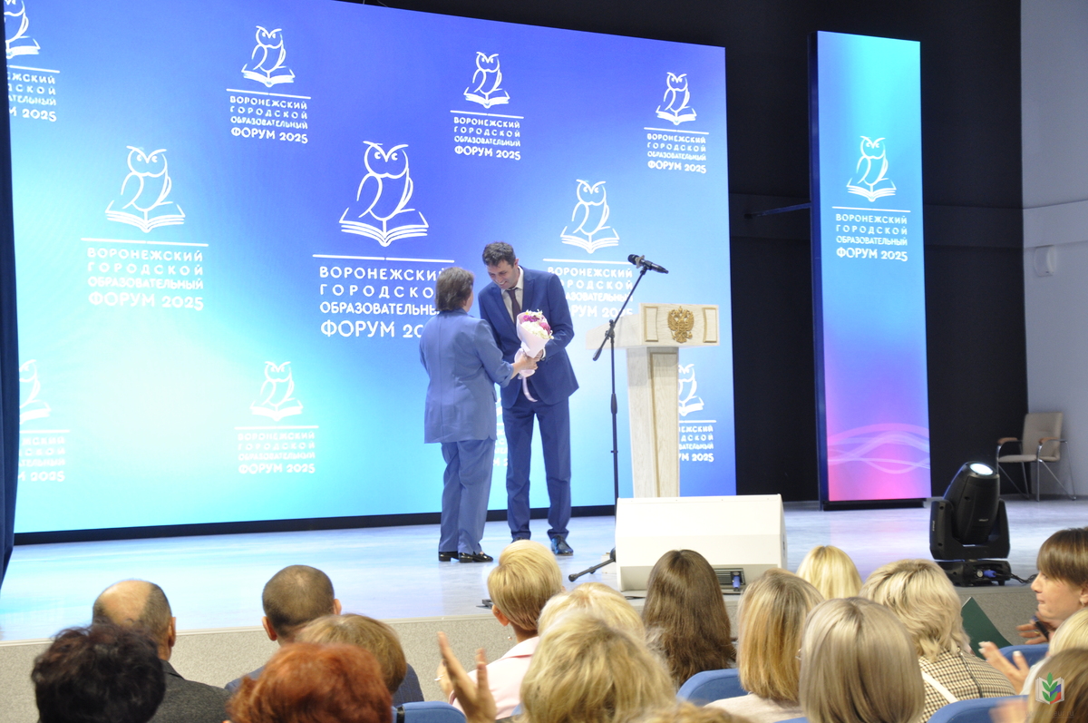 городской образоват форум 25 городской образоват форум 25
