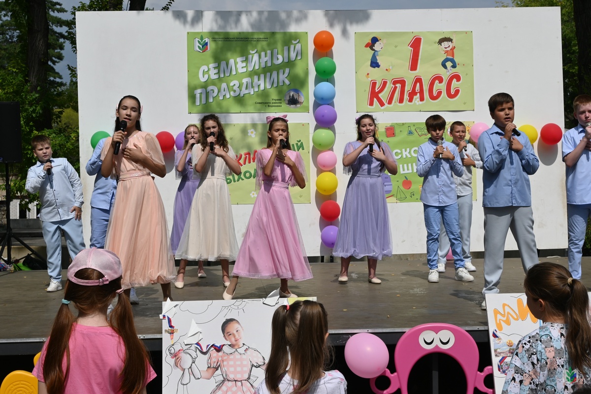 первоклассный выходной первоклассный выходной