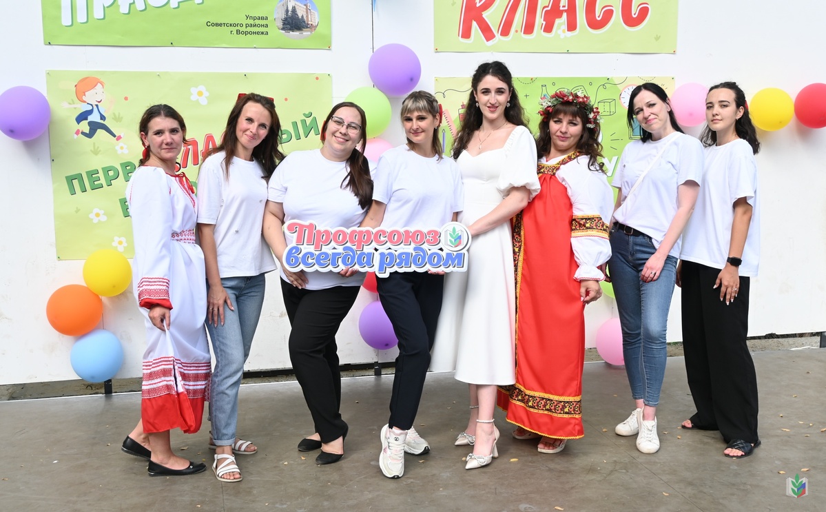 первоклассный выходной первоклассный выходной