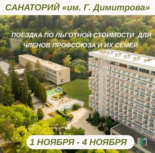 Кисловодск Кисловодск