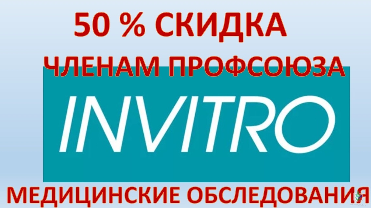 Льготное мед. обслуживание Льготное мед. обслуживание