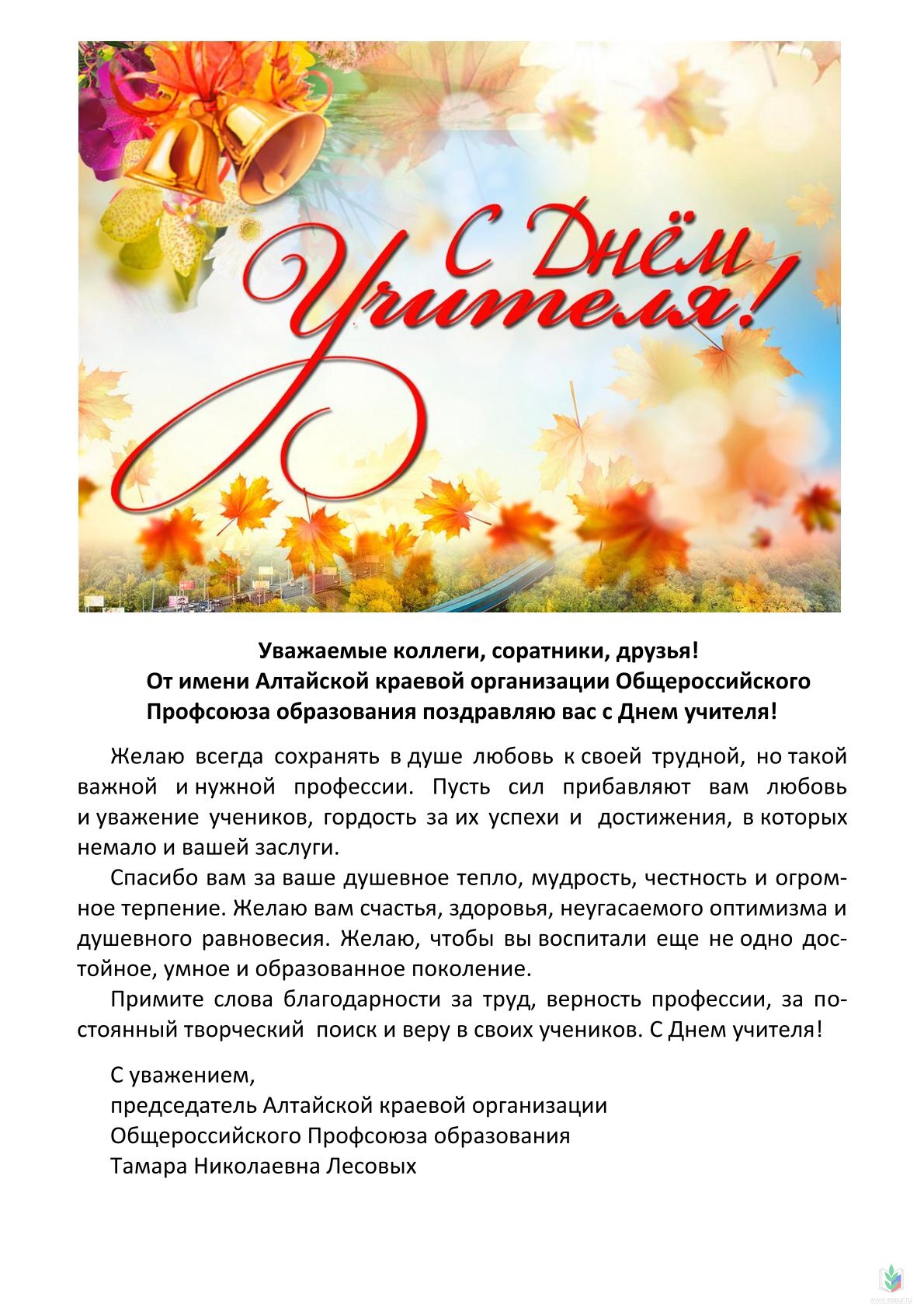 открытка открытка