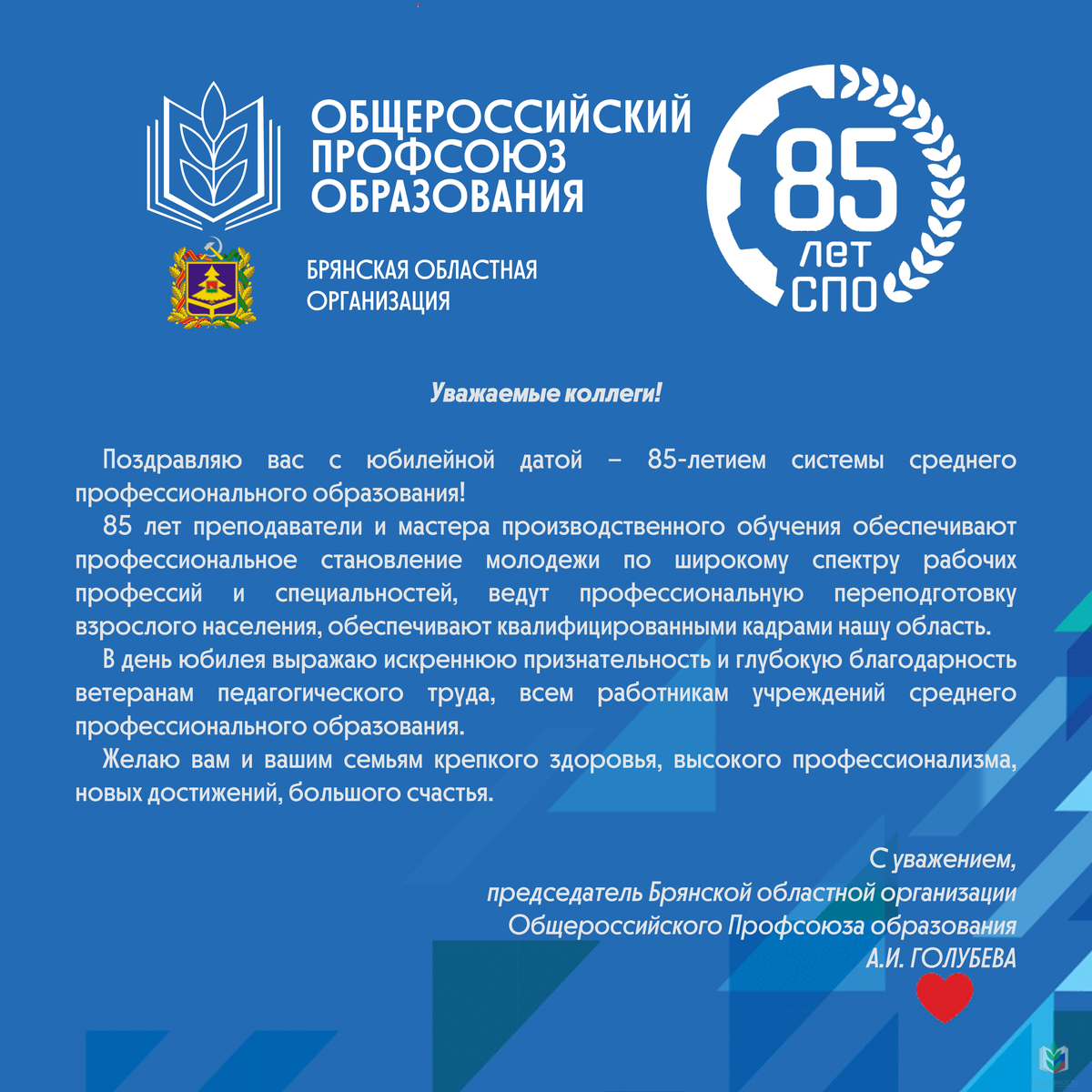 85 ��� ���