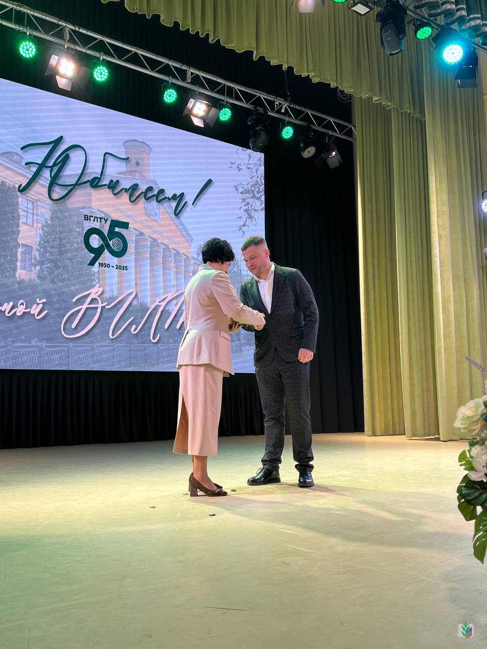 Юбилей вглту Юбилей вглту