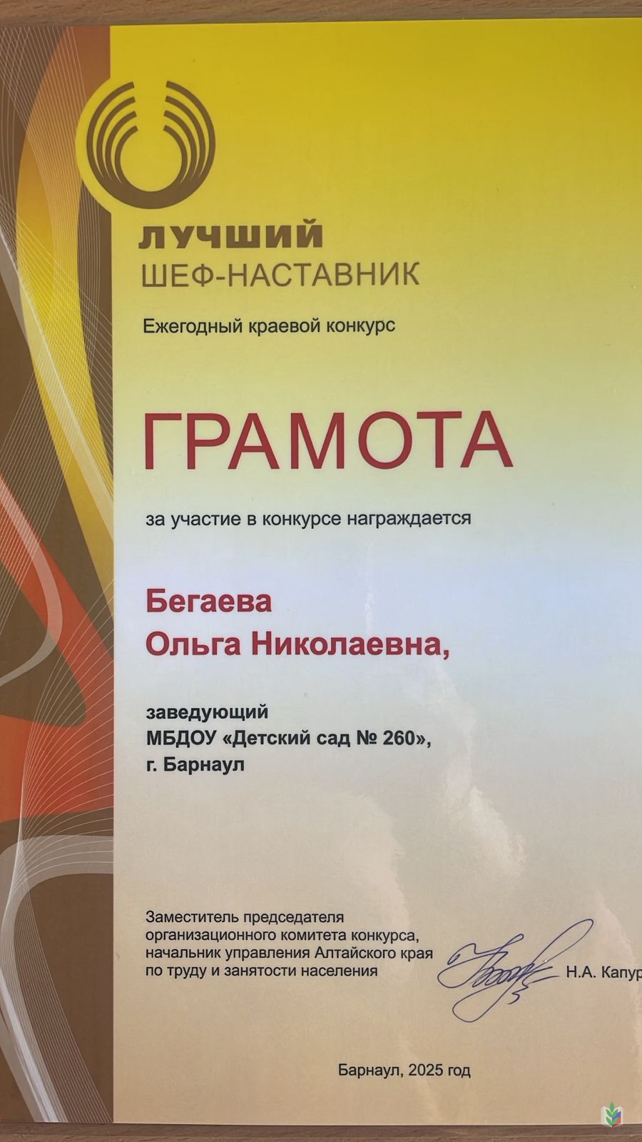 ������ �� ���������