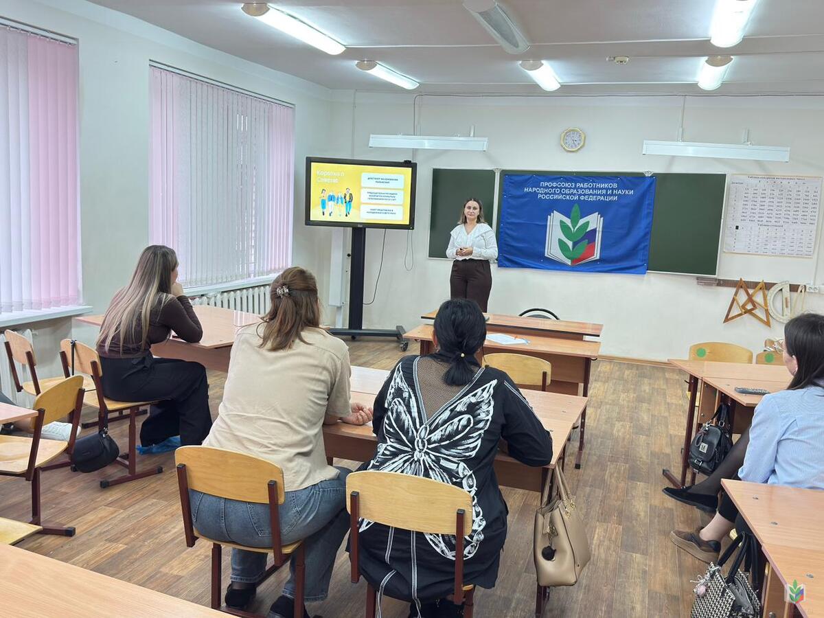 Все вместе и Все вместе и
