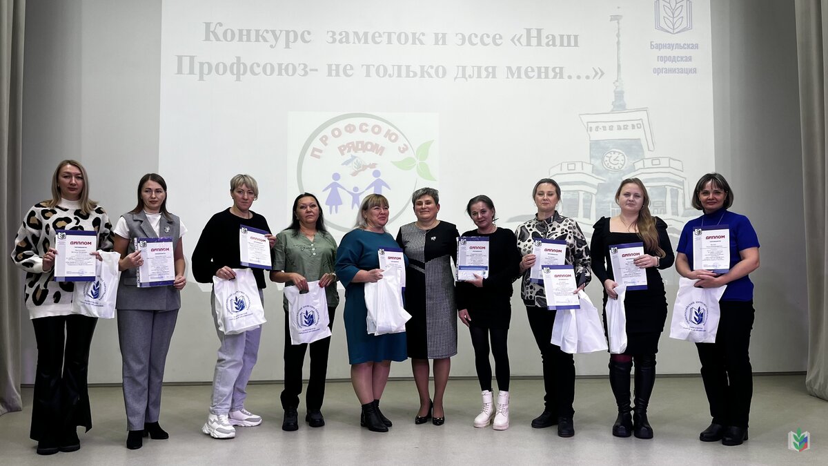 Конкурс заметок Наш профсоюз не для меня Конкурс заметок Наш профсоюз не для меня