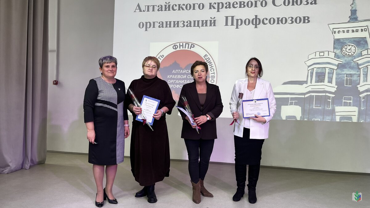 Награждение соцпартнеров Награждение соцпартнеров