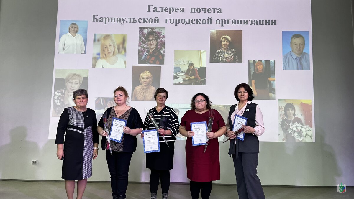 Награждение председателей Награждение председателей