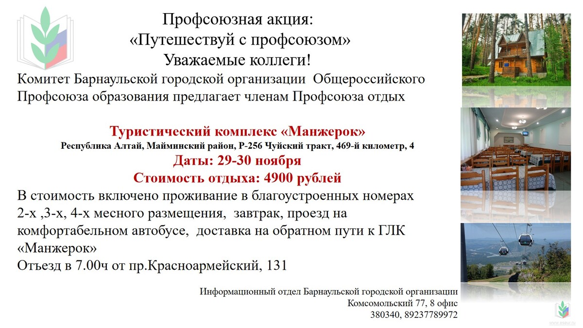 Ко дню Матери Ко дню Матери