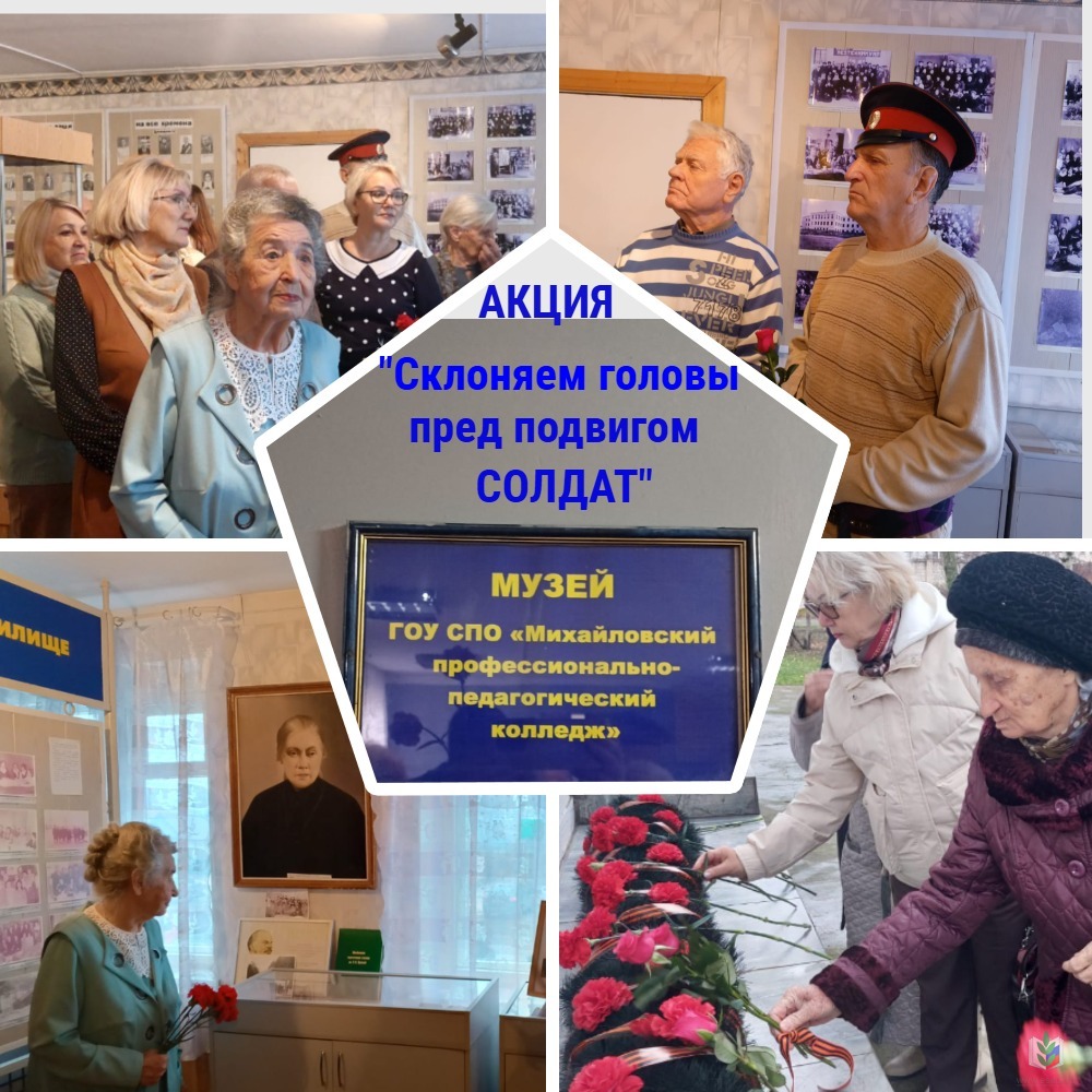 Акция ВОВ Акция ВОВ