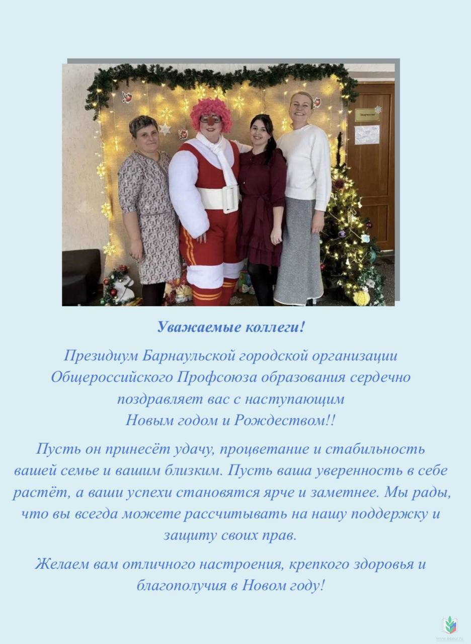 С новым годом! С новым годом!