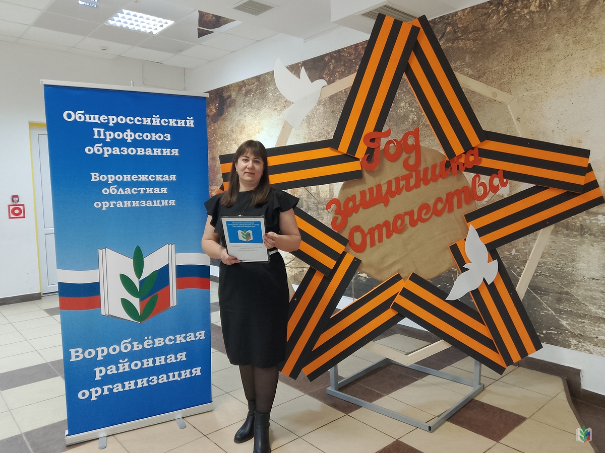 Воробьевка Воробьевка
