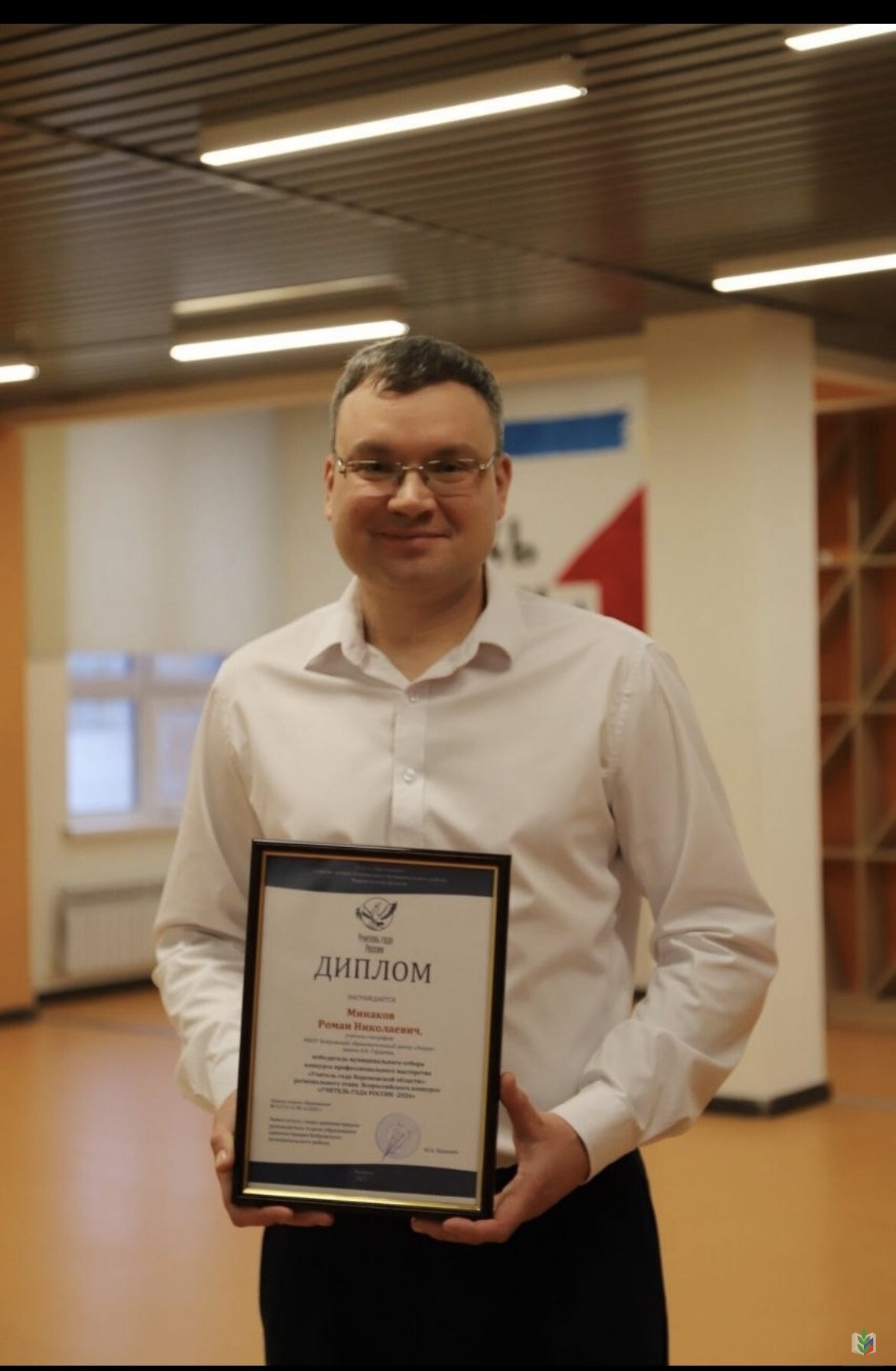 бобров бобров