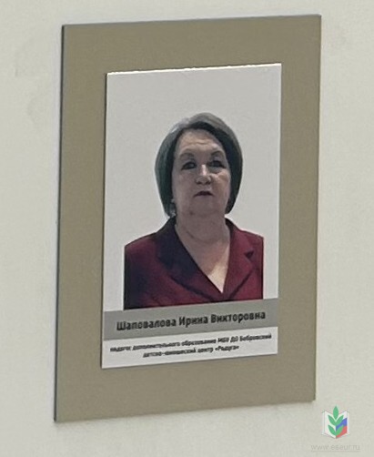 бобров бобров