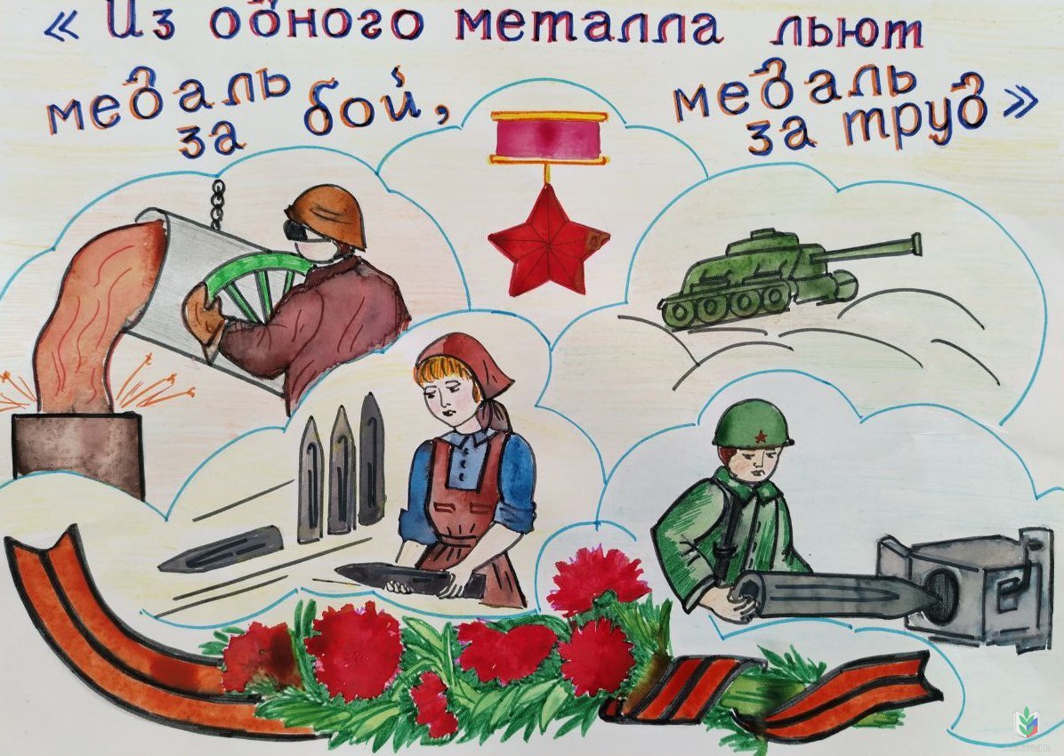 терновск терновск