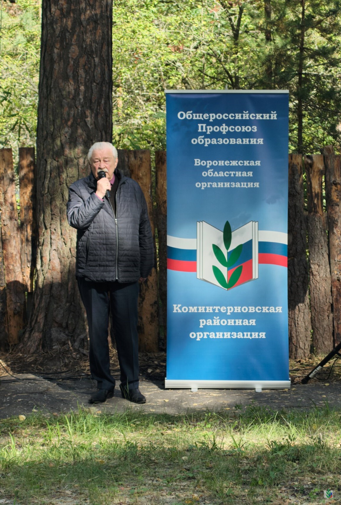 коминтерн коминтерн