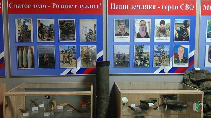 железнодор железнодор