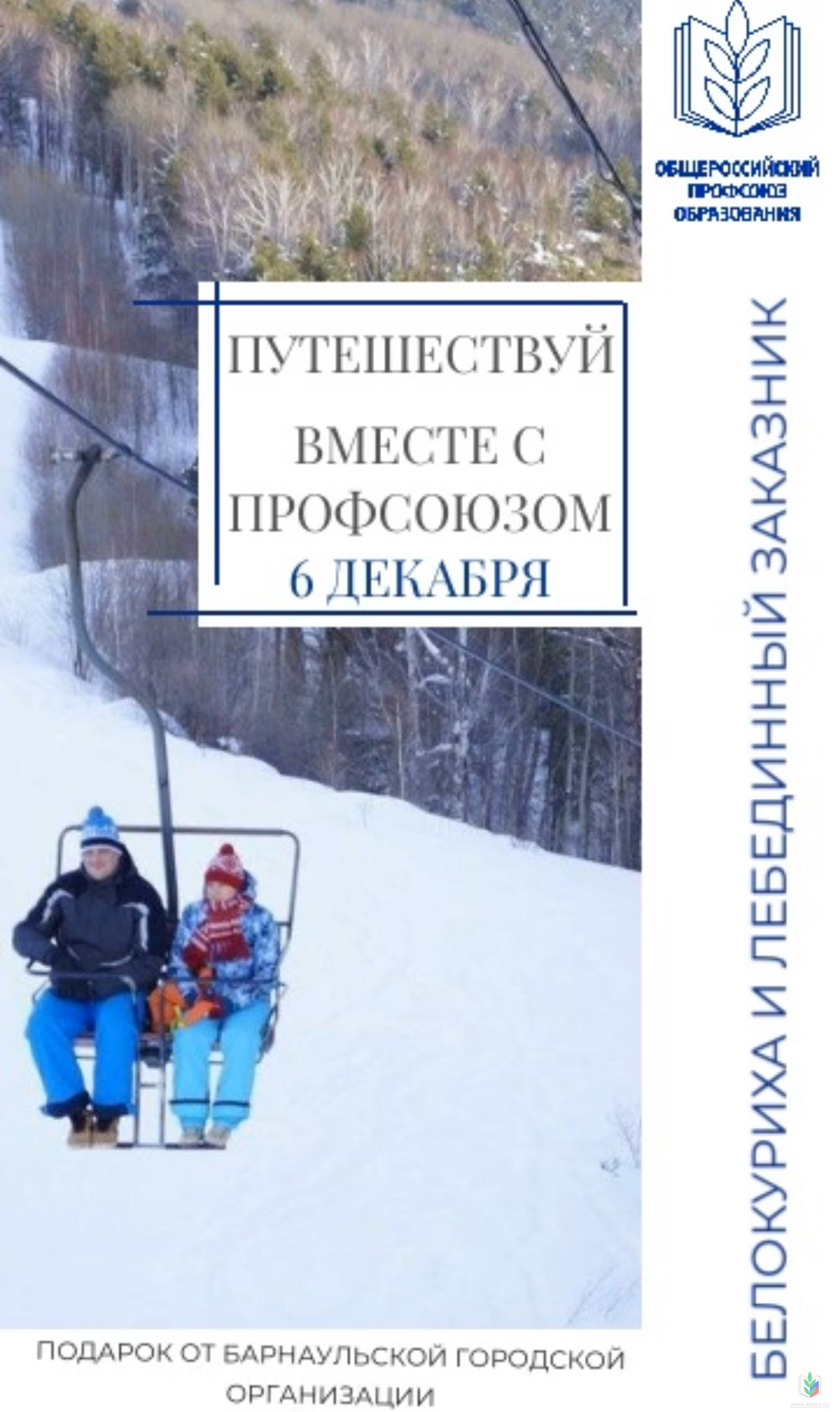 Подарок Подарок