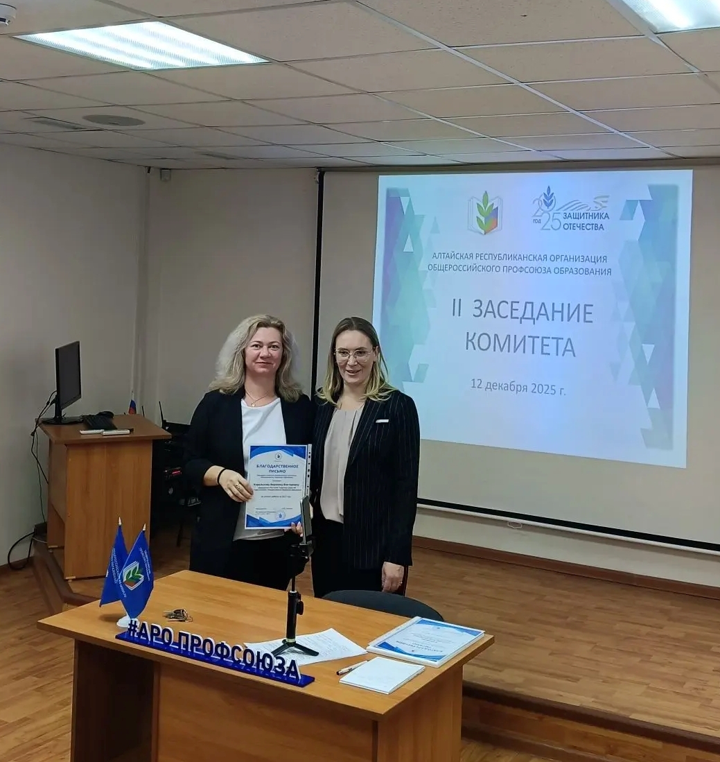 комитет 121225 комитет 121225
