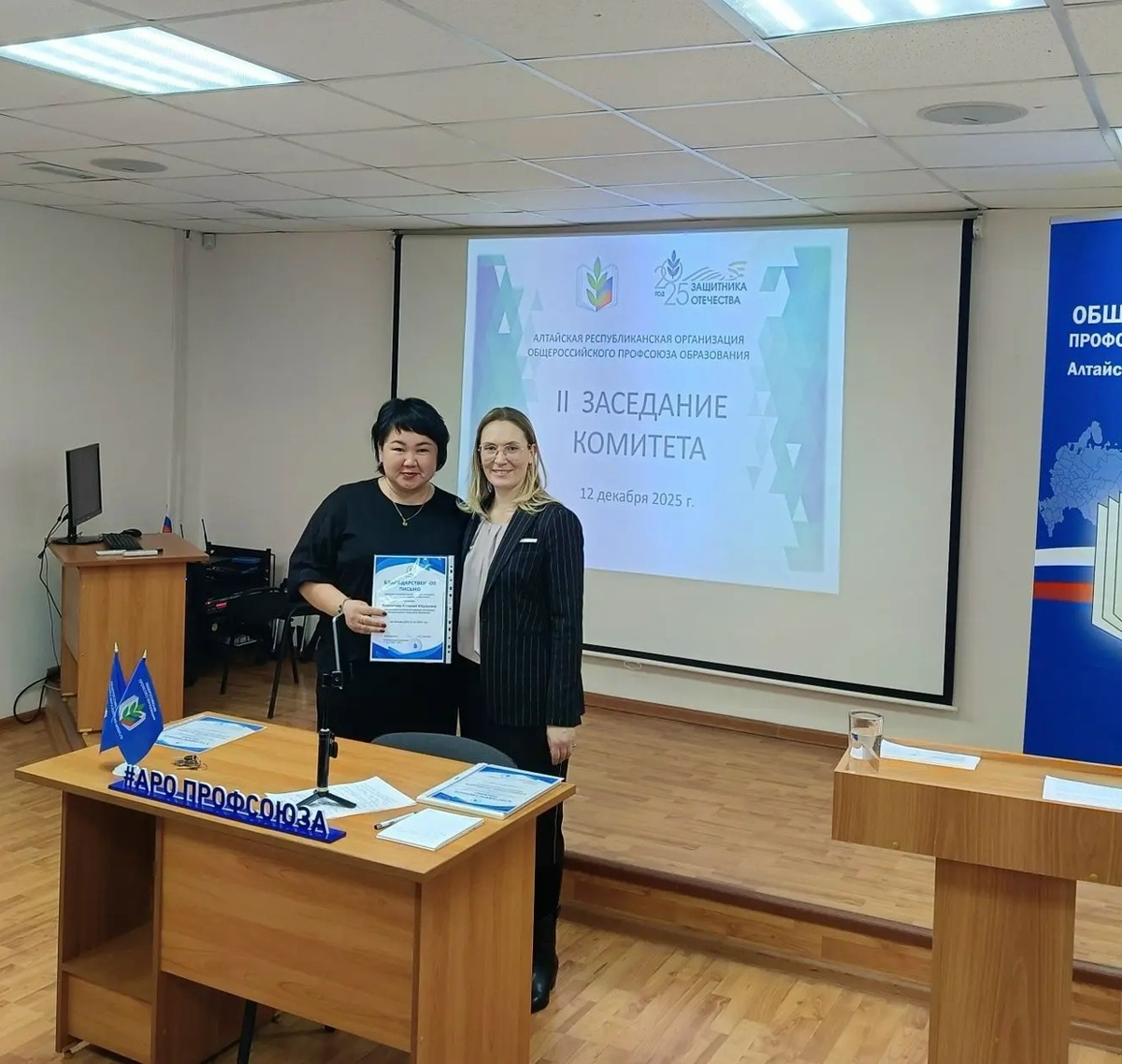 комитет121225 комитет121225