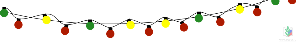 елка елка