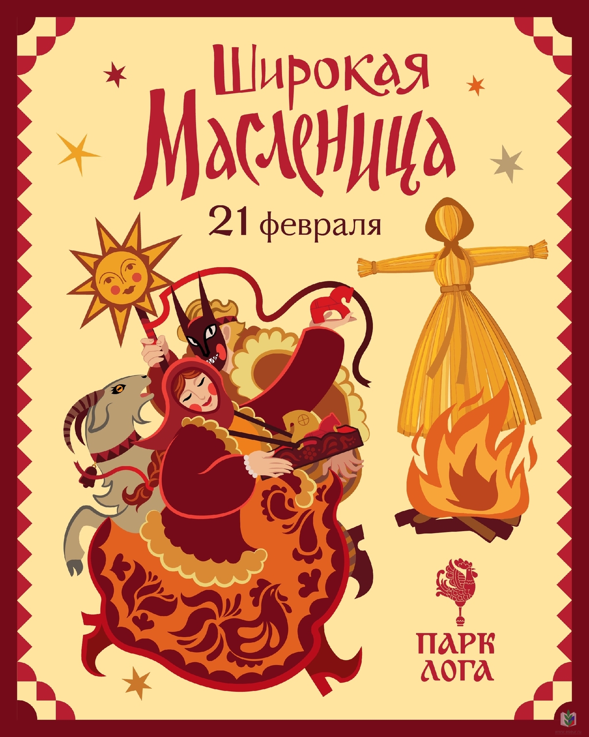 Широкая масленица янв Широкая масленица янв