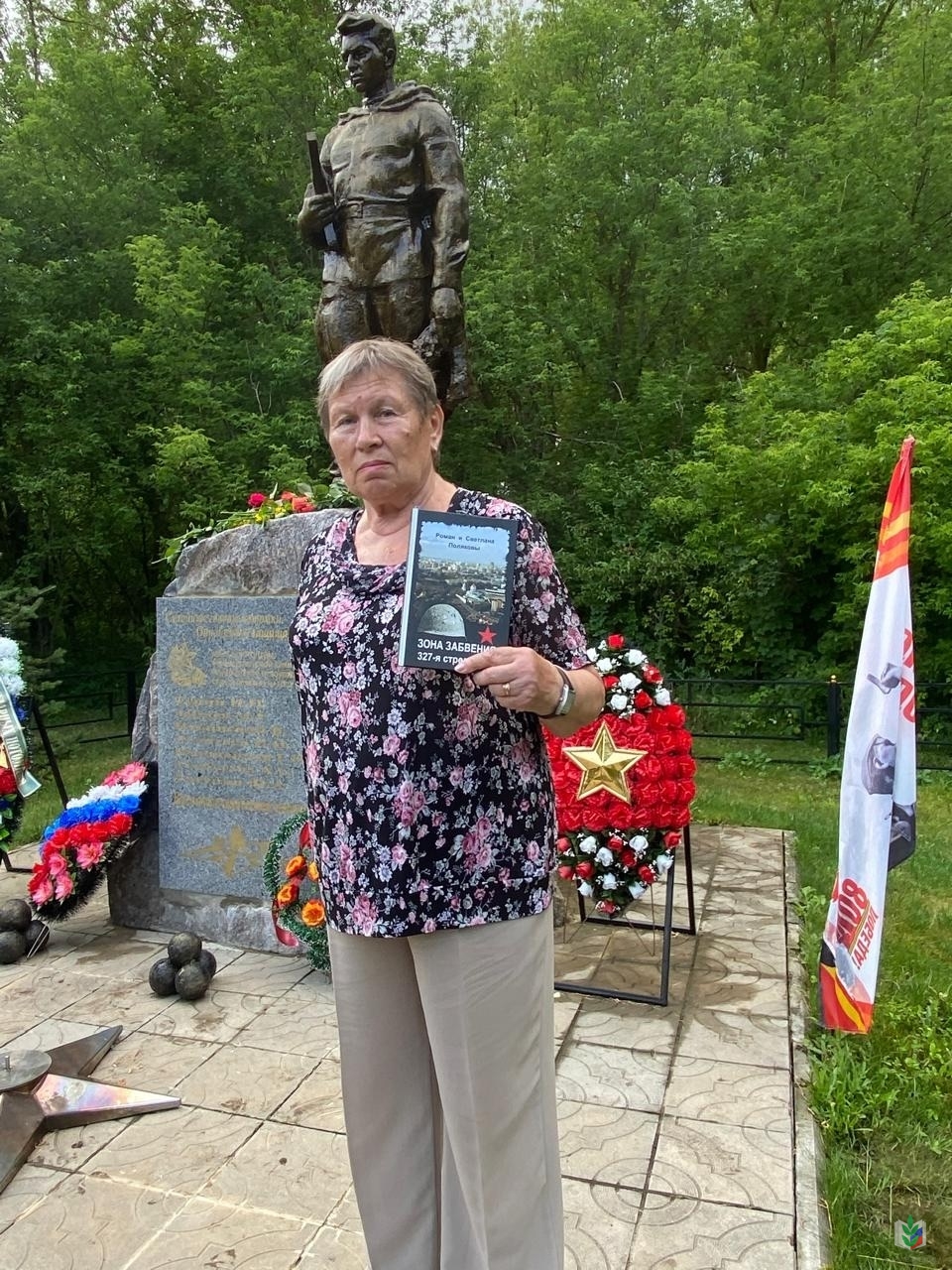 павловск павловск