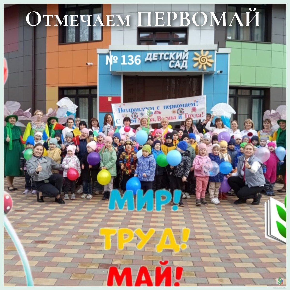 советск советск