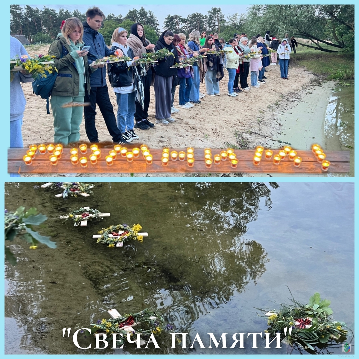 советск советск