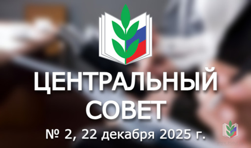 фотка к антикоррупционной фотка к антикоррупционной