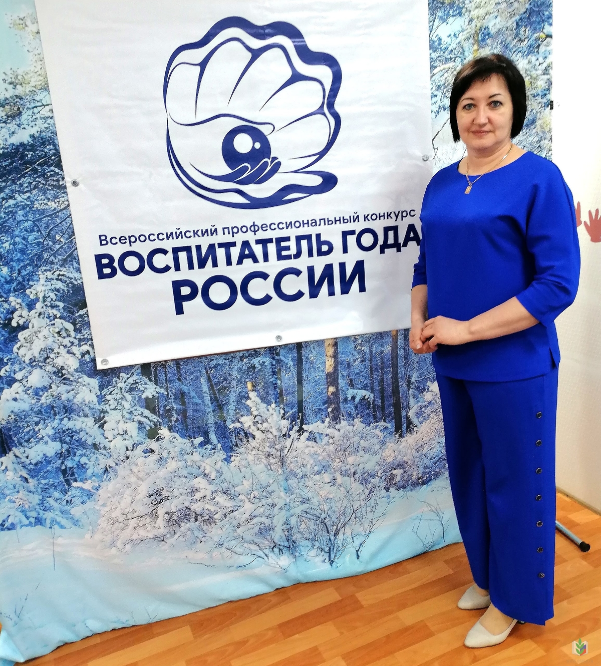 спицына спицына