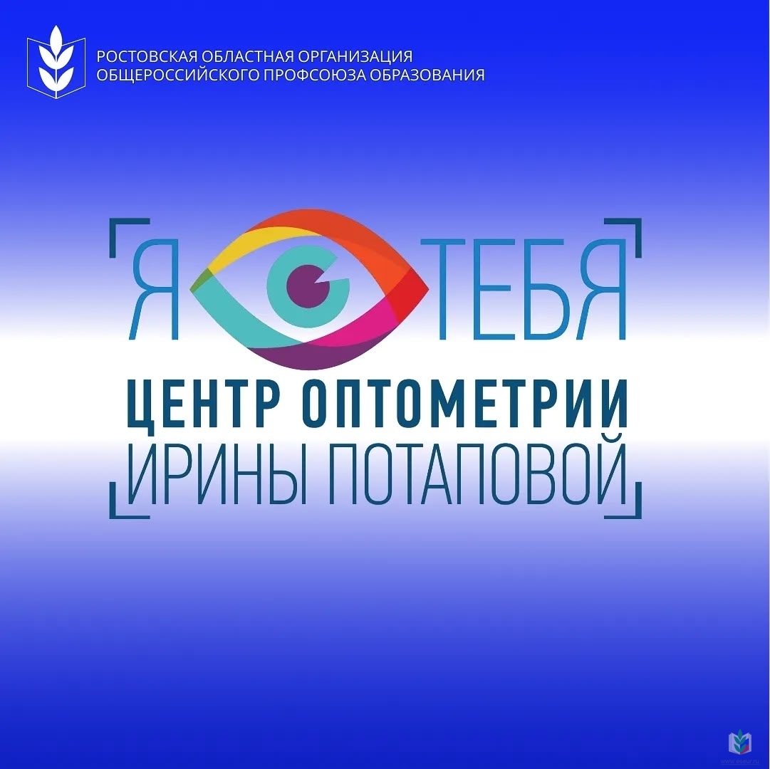 оптика буден оптика буден