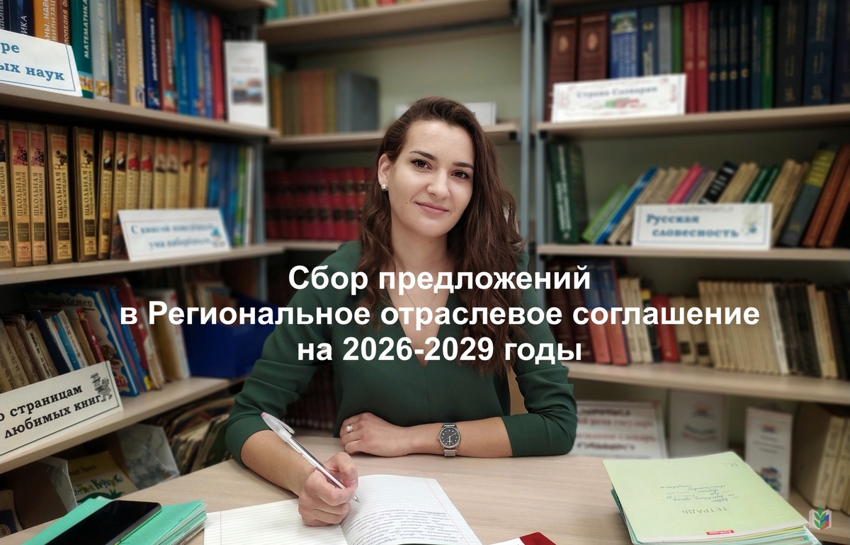 предл предл