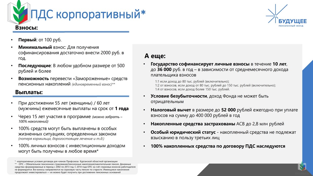 4 4