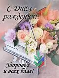 март 26 март 26