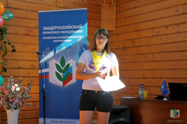 Бреусова Бреусова