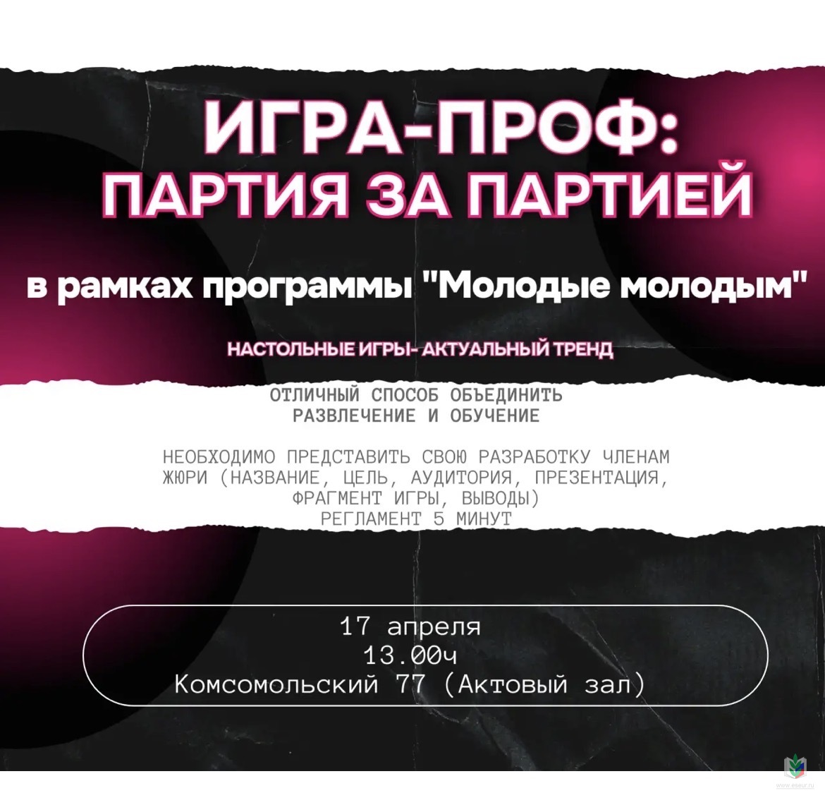 Ирга6Проф Ирга6Проф