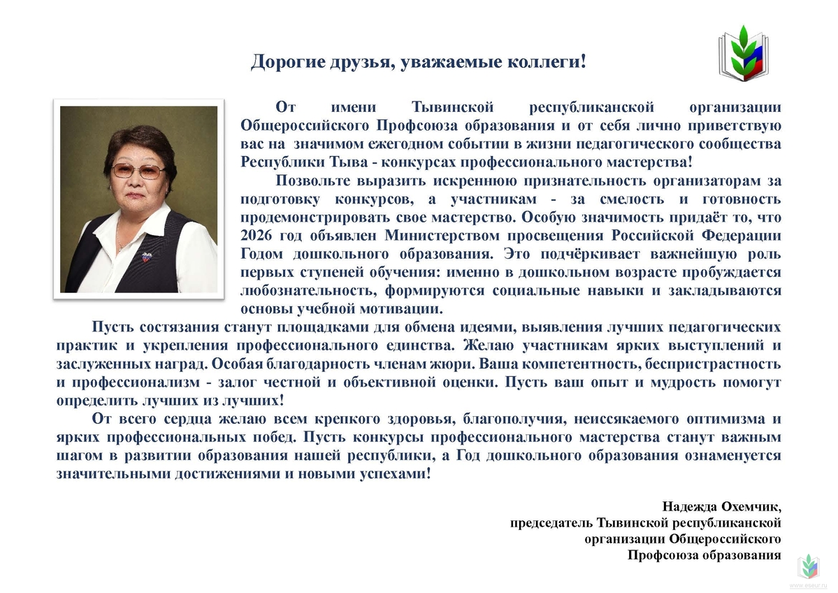 привет.адрес2026 привет.адрес2026