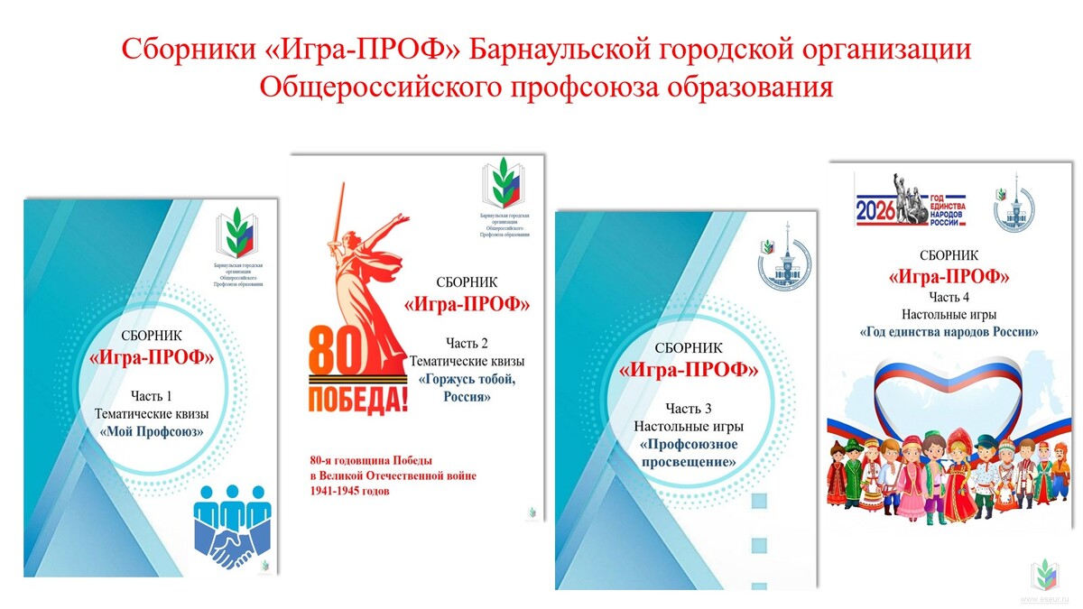 Сборники Сборники