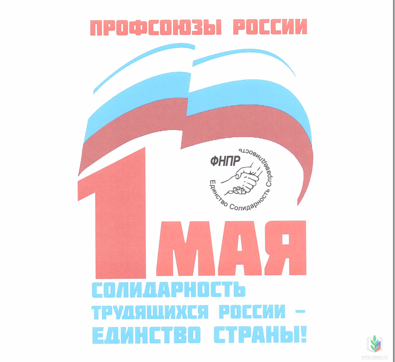 логотип акции логотип акции