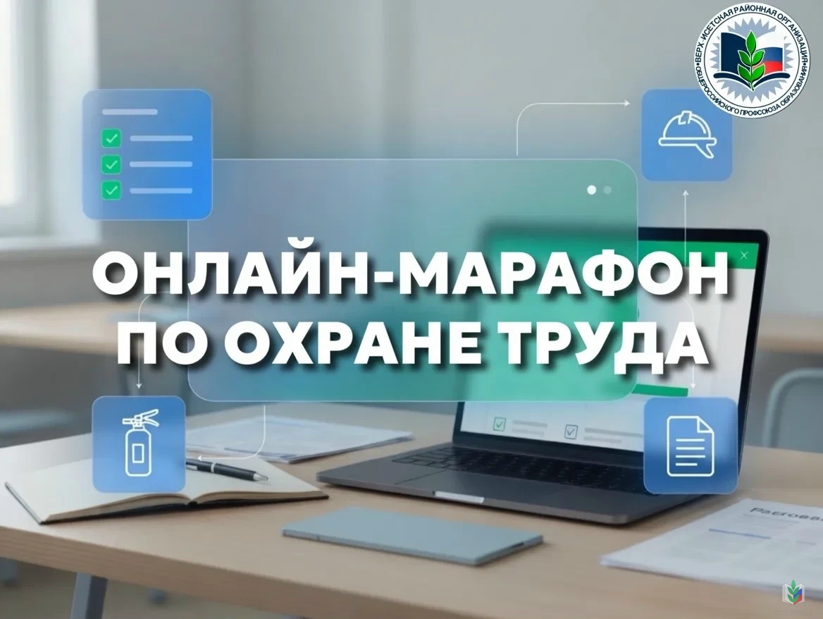 ВИ Марафон ВИ Марафон