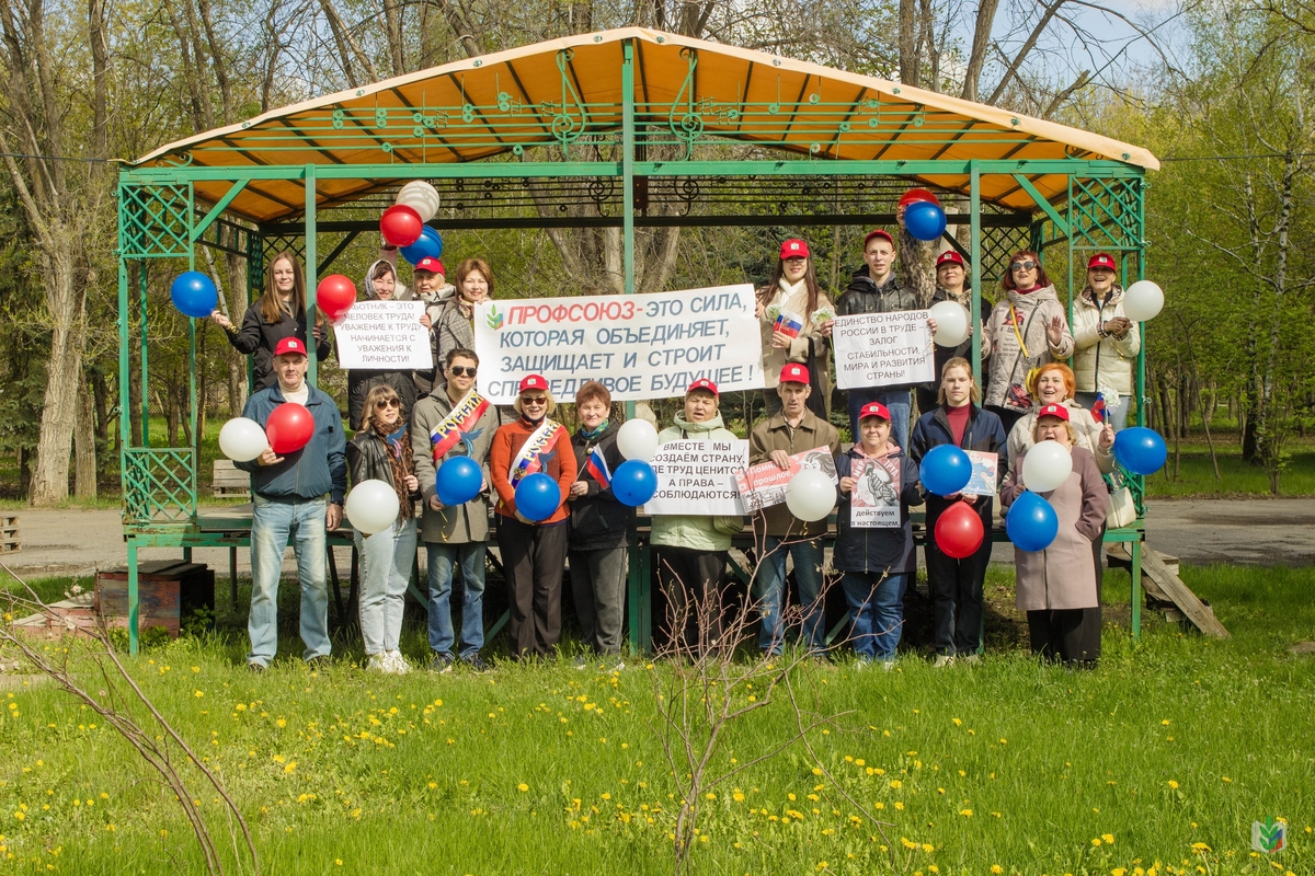 1 мая 1 мая
