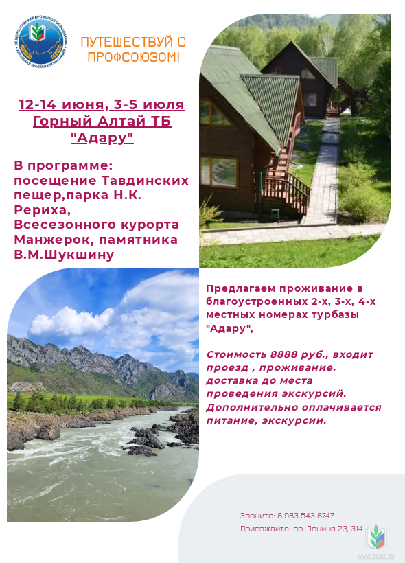 ИЮНЬ ИЮНЬ
