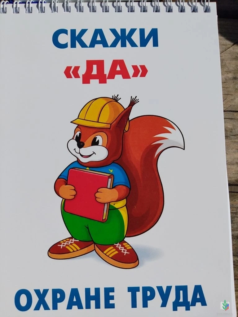��������� ������