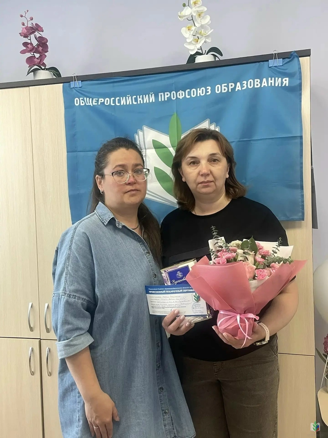 Фото вручения сертификата Фото вручения сертификата