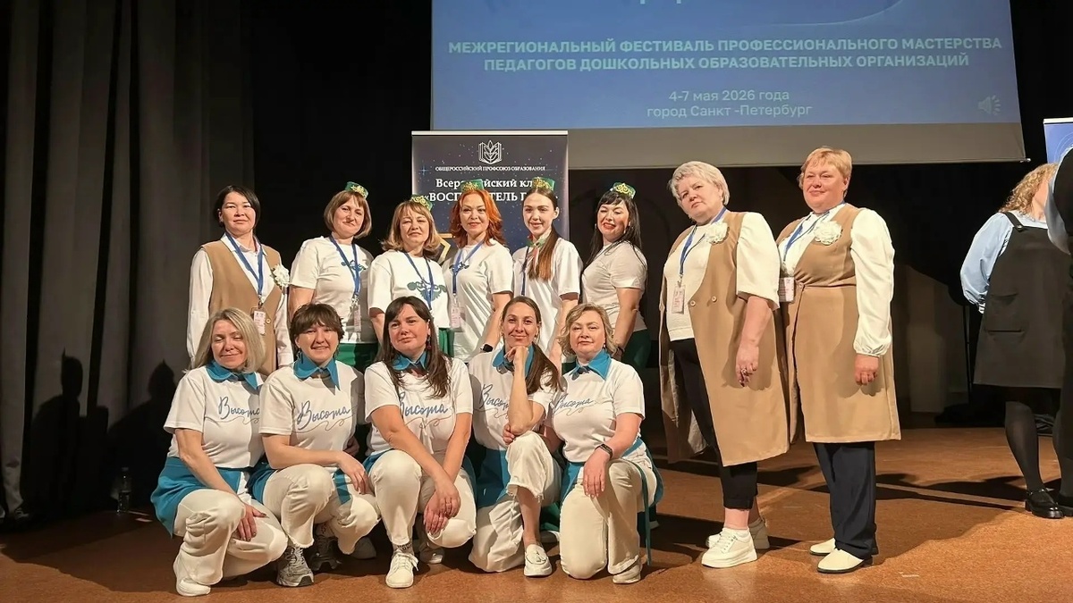 орбита орбита
