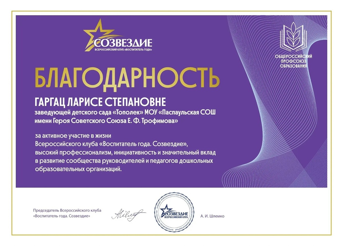 орбита орбита