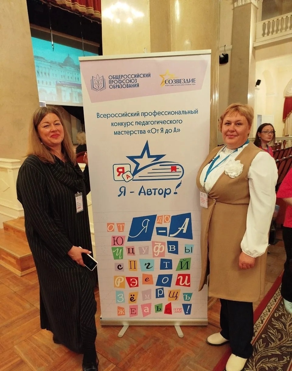 орбита орбита